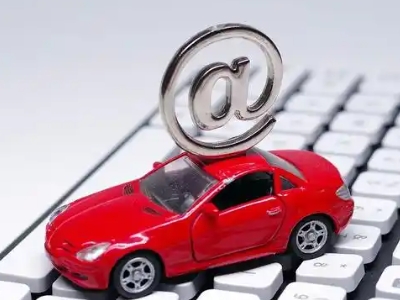 黄石汽车抵押贷款和汽车消费贷款有什么区别